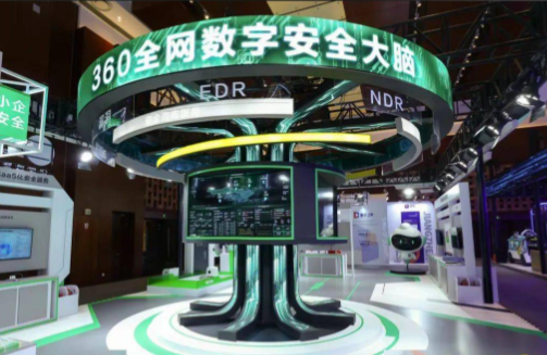 360帮助长沙打造“1+1+3”的城市数字安全体系