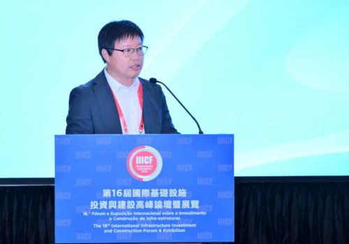 新华三集团受邀出席第16届国际基建论坛