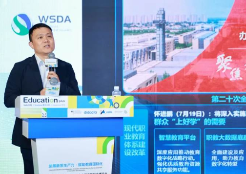新华三集团正式启动职教出海“远洋计划”，并与纳里克签署战略合作协议